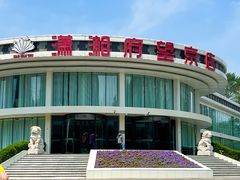 -潇湘府•湘菜领军品牌(望京店)