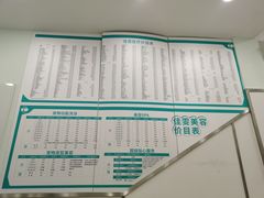 -佳雯宠物医院(四明中路分院)