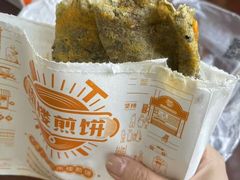 -南楼煎饼(南楼总店)