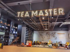 -大益茶庭(勐海会员中心店)