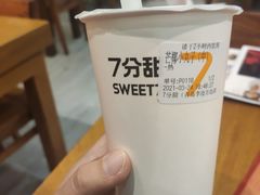 -7分甜(李沧万达店)