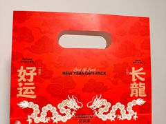 -好利来(望京中福店)