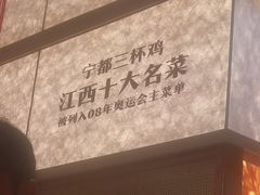 -得稻小饭堂·江西菜(浦江店)