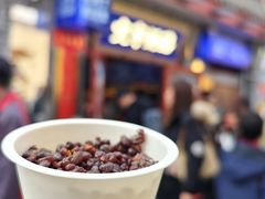 -文宇奶酪(南锣鼓巷店)