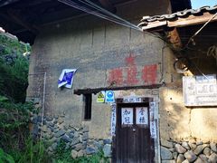 -福建土楼（华安）旅游区•大地土楼群