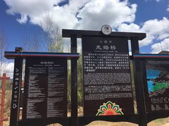 -泸沽湖国家级风景名胜区走婚桥