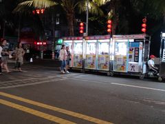 -海大南门夜市(海富街店)