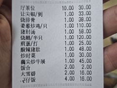-区海鸡场饭店(石壁店)