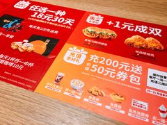 -肯德基(中纬店)