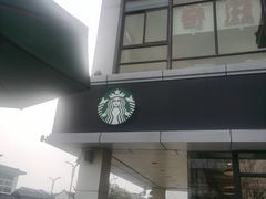 -星巴克(扬州珍园店)