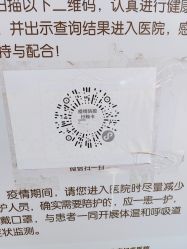-北京妇产医院(东院)