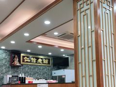 大堂-仁信老铺(华盖路店)