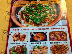 -蒸坊黄鳝饭(骏丰大厦店)