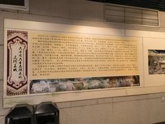 -洛阳周王城天子驾六博物馆