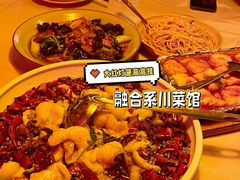 水煮鲶鱼-龙门阵茶屋川菜馆(武康路店)