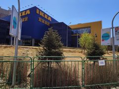 -宜家家居(哈尔滨商场店)