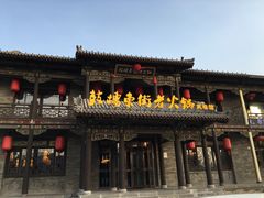 门面-鼓楼东街老火锅(鼓楼店)