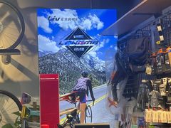 -捷安特专卖店(萧绍路店)