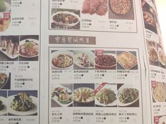 菜单-零度空间·台湾小馆(五道口购物中心店)