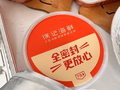 -徐记海鲜·家宴(南油永新汇店)