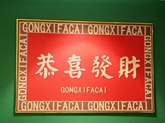 -去茶去餐厅(中央大街店)