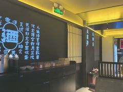-对酒当歌·地道川菜(八佰伴店)