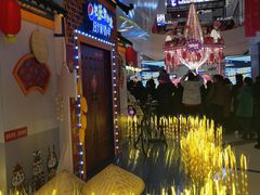 -凯德广场(武胜路店)