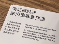 -里面·Noodlology(机电院店)