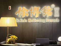 -南海渔村·徐博馆(琶洲店-粤菜养生宴)