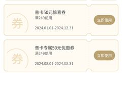 -武汉光谷K11