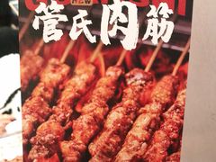 -管氏翅吧(地安门创始店)