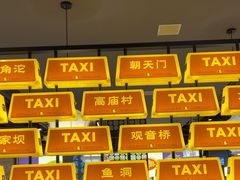 -重庆高老九火锅(吴中永旺店)