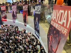 -长沙悦方ID MALL