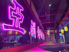 -十三姨正合丰烤肉(营迹路店)