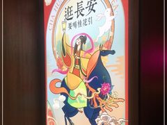 -茶话弄(咖啡·中贸广场店)