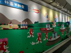 -杭州味全生技食品有限公司