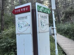 -帽儿山国家森林公园