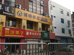 -博特叔叔机器人编程(翡翠郡校区)