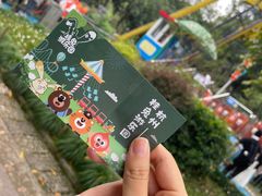 -杭州少年儿童公园