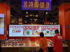 -钢管厂五区小郡肝火锅串串香(总店)