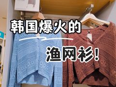 -优衣库(北京枫蓝国际广场店)