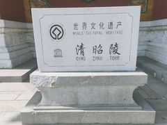 -北陵公园