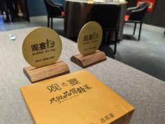 -观宴·品质赣菜(高新大道店)