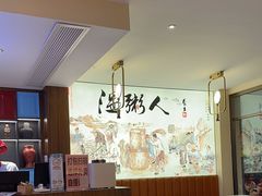 -温粥人(春晖路店)