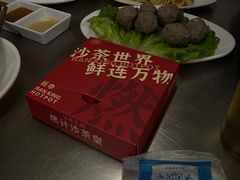 -燃计沙茶皇·香港沙茶火锅(人广旗舰店)
