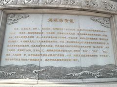 -天津妈祖文化园