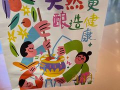-宝珠奶酪(闵行仲盛店)