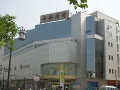 -长发商厦