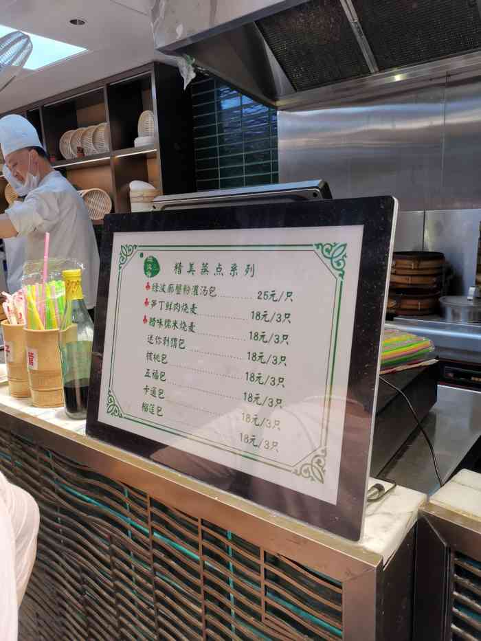 绿波廊七号-"味道不错环境很好服务好,下次一定来."-大众点评移动版