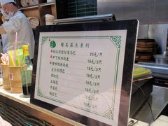 -绿波廊七号(豫园新路店)